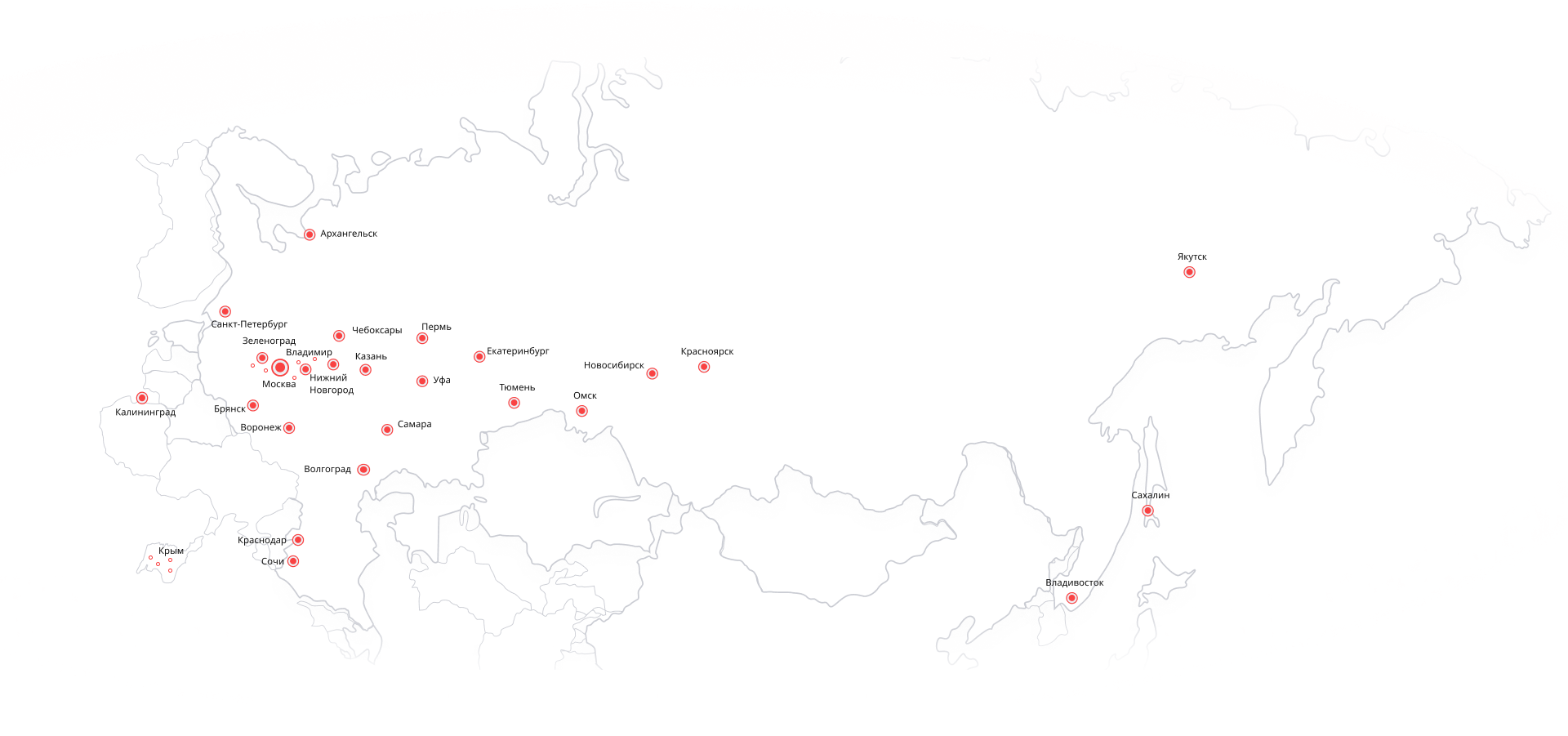 Работаем по всей России от Москвы до Дальнего Востока